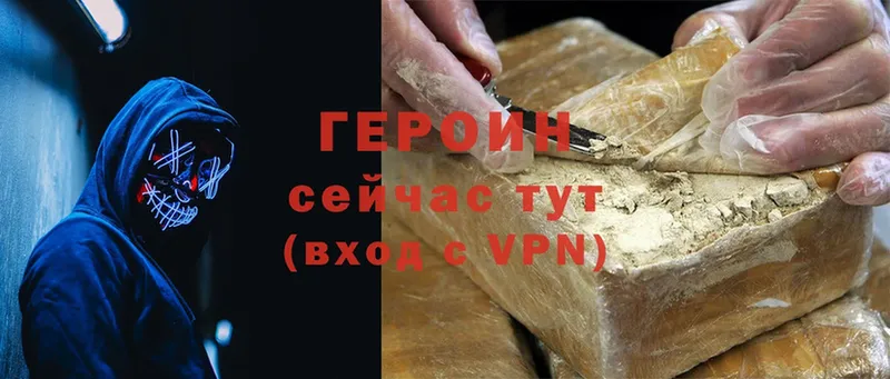 Наркотические вещества Лебедянь Псилоцибиновые грибы  Конопля  Cocaine  A-PVP  Меф  ГАШ 