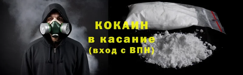 мега ONION  Лебедянь  Cocaine Fish Scale 