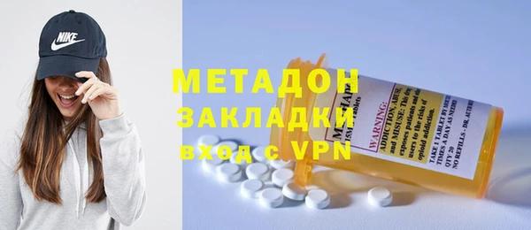 mdpv Бугульма